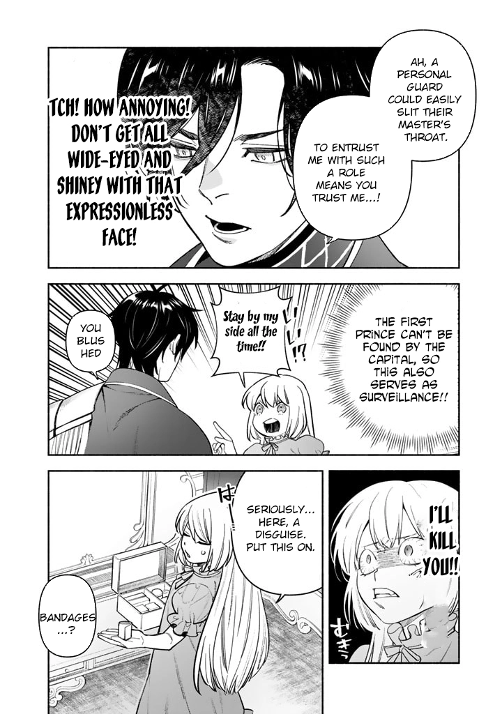 The Heinous Villainess’s Mistaken Path to Saving the Nation. Chapter 2 Page 22